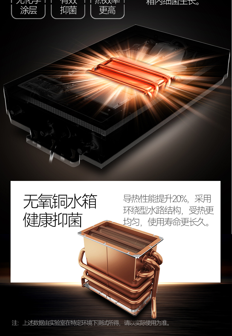 燃氣熱水器_05.jpg